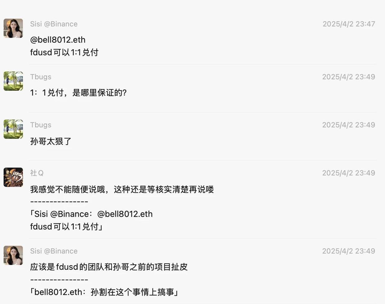 MATIC投资骗局被揭发，已有超32.74人被骗！