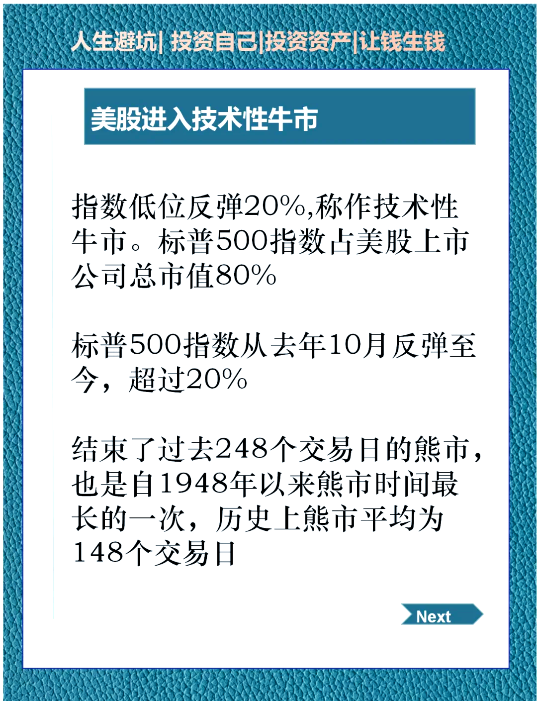 ARB冲破加密市场美元大关，牛市是否已来临？的简单介绍