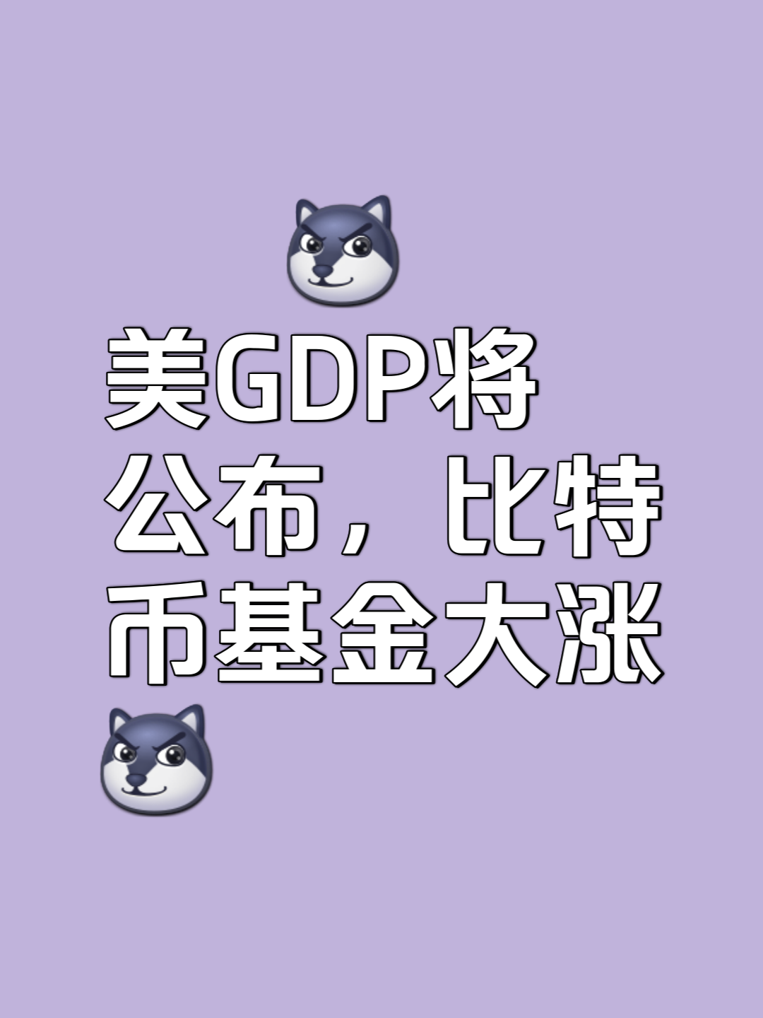 SEC空投即将开始，参与用户将获美联储枚代币，震惊市场