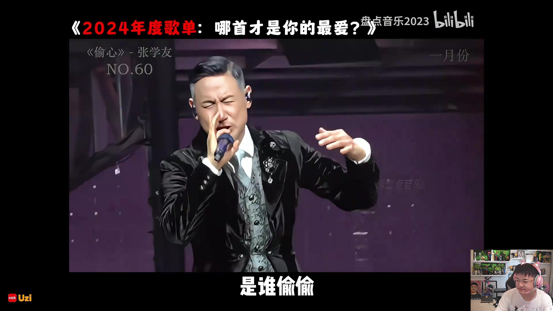 关于Uzi重返赛场，表现优异首场状态出色，雄鹿观众沸腾！比赛高潮迭起的信息
