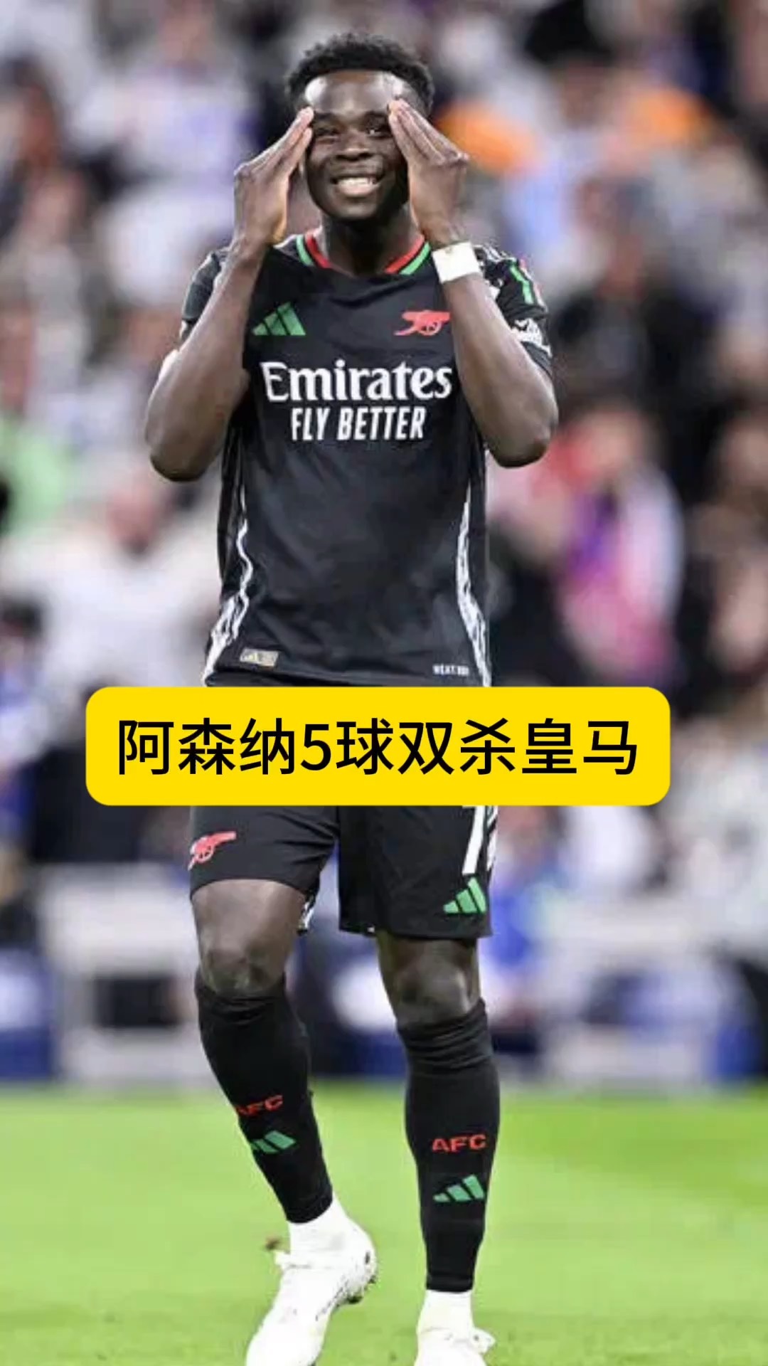 莱万多夫斯基重要时刻夺冠，阿森纳带队取胜！全场沸腾不已的简单介绍